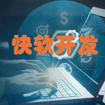 C++在企业服务软件开发中的核心价值与实践路径