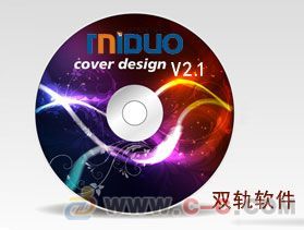 企业直销管理销售软件系统的开发与应用